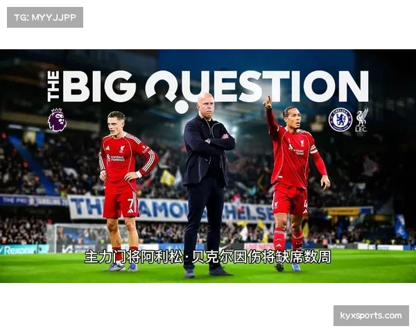 利物浦女足对阵切尔西女足 历史战绩劣势亟待扭转